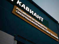 О компании - kaviant.ru - Оренбург